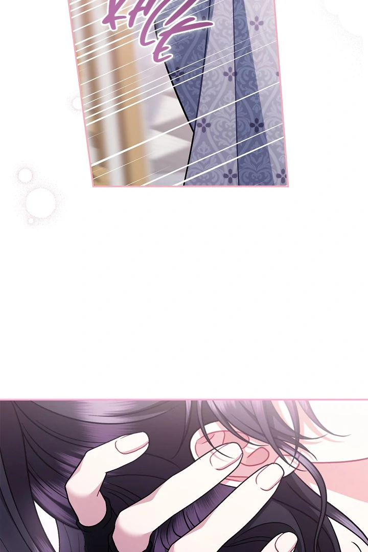 I Will Become the Villain’s Poison Detector Chapter 81 page 43