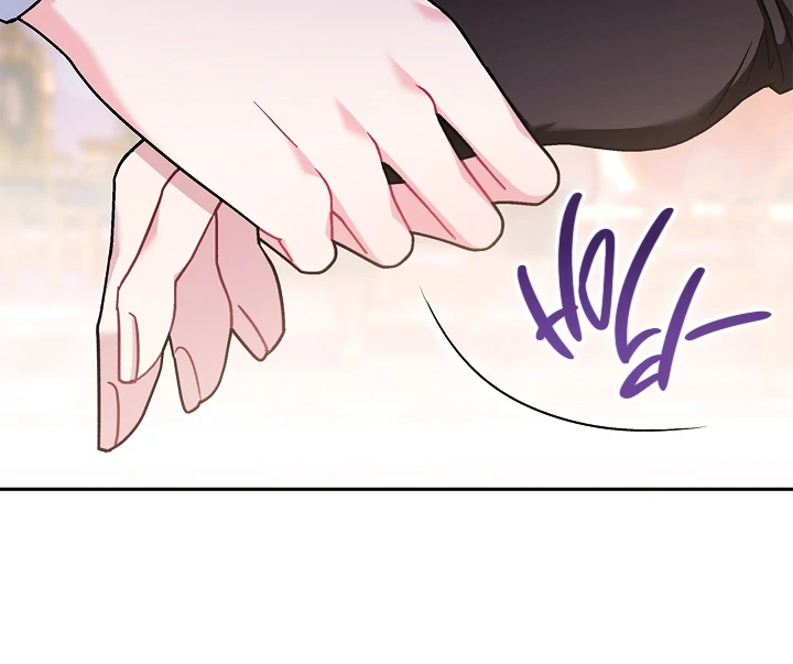 I Will Become the Villain’s Poison Detector Chapter 81 page 8