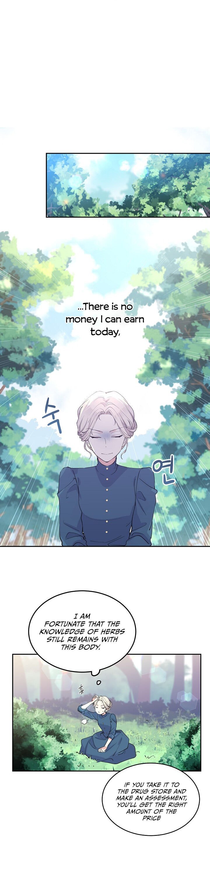 I Will Change The Genre Chapter 2 page 11