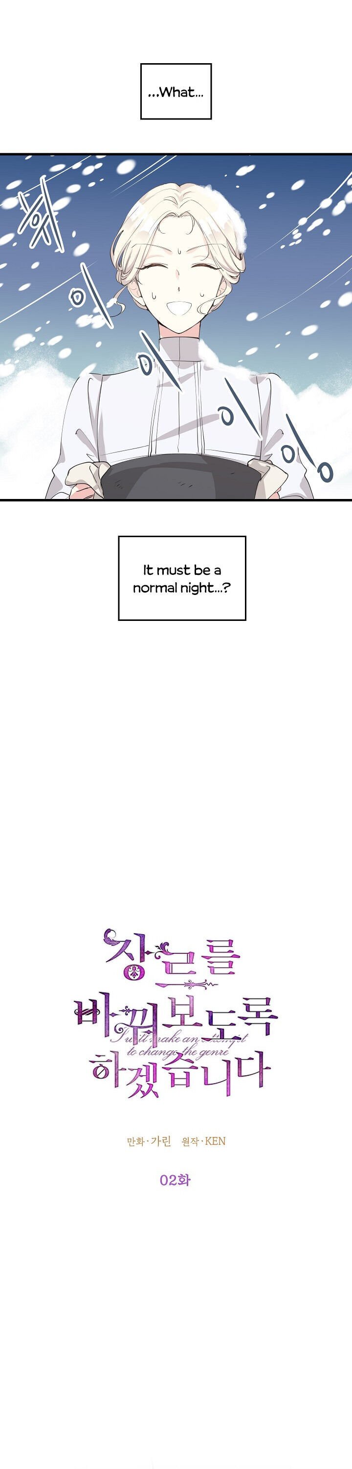 I Will Change The Genre Chapter 2 page 3