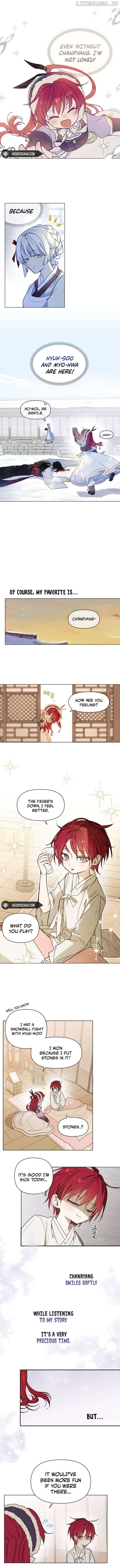 I will escape from the flower of ordeal Chapter 1 page 5