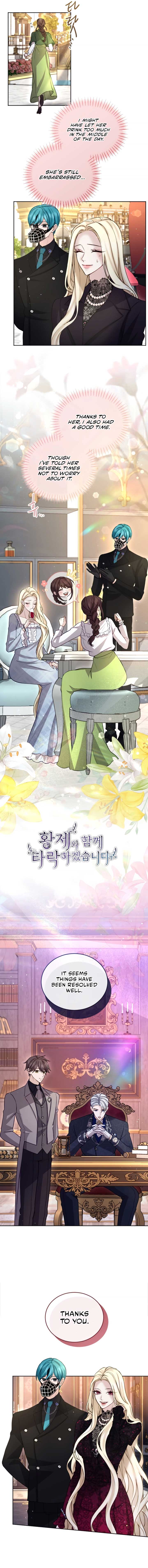 ‏I Will Fall With The Emperor Chapter 103 page 1