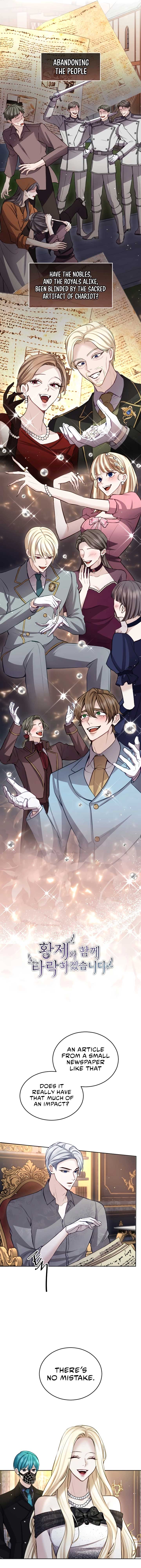 ‏I Will Fall With The Emperor Chapter 107 page 1