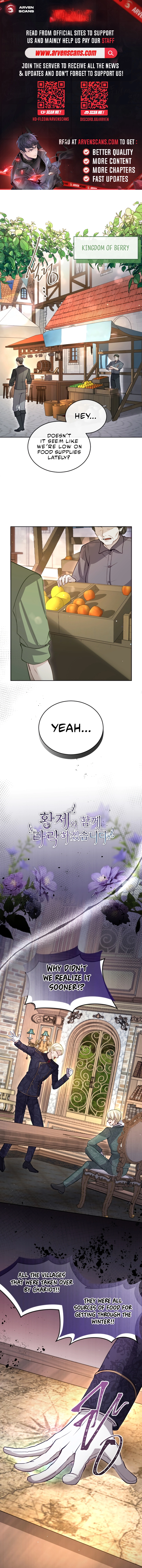 ‏I Will Fall With The Emperor Chapter 108 page 1