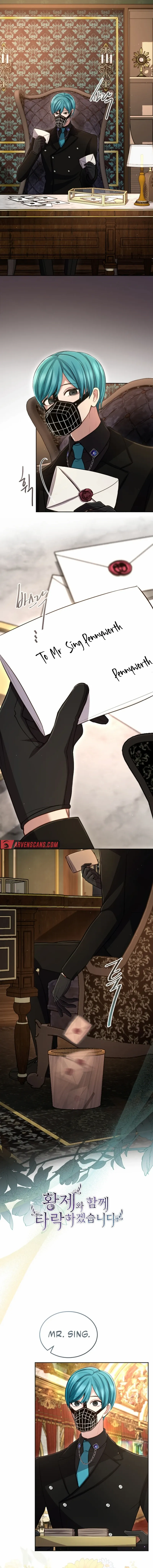‏I Will Fall With The Emperor Chapter 113 page 0