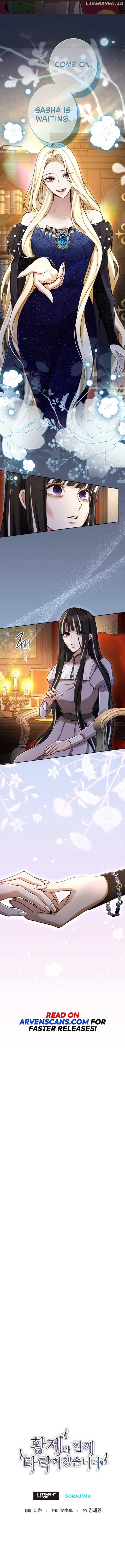 I Will Fall With The Emperor Chapter 115 page 2