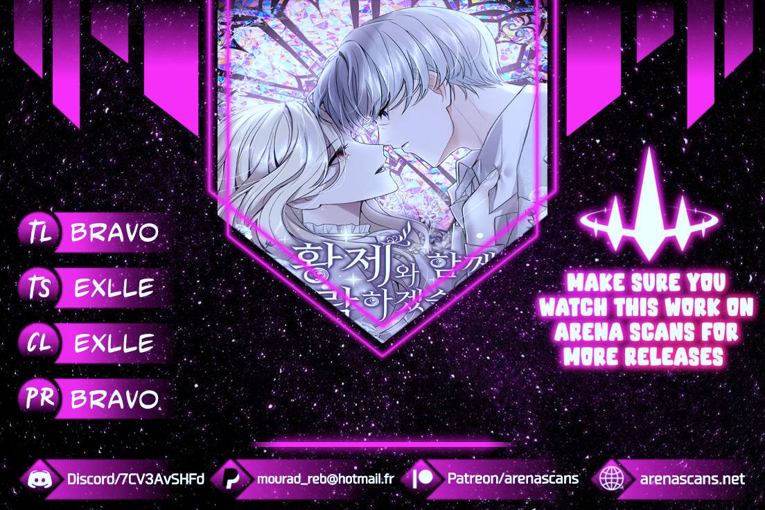 ‏I Will Fall With The Emperor Chapter 12 page 0