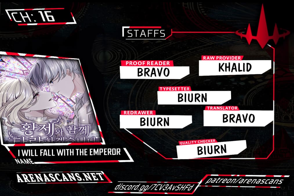 ‏I Will Fall With The Emperor Chapter 16 page 0