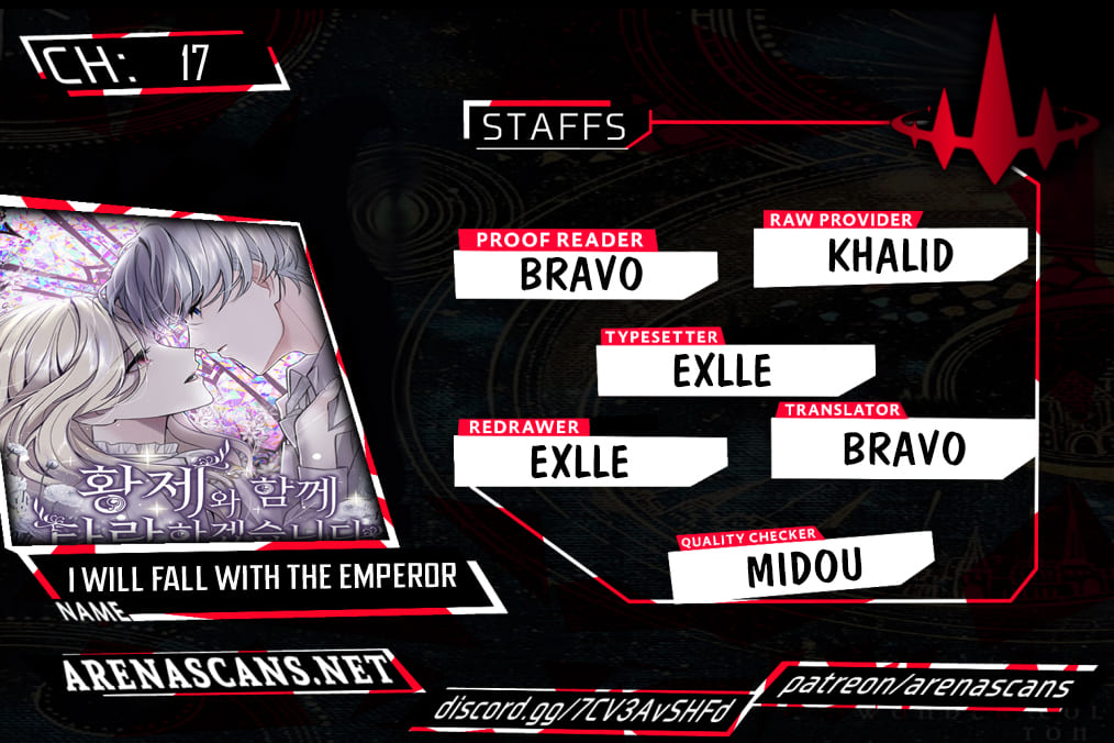 I Will Fall With The Emperor Chapter 17 page 0