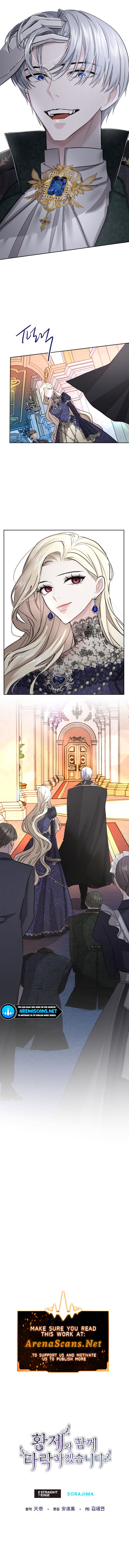 ‏I Will Fall With The Emperor Chapter 23 page 7