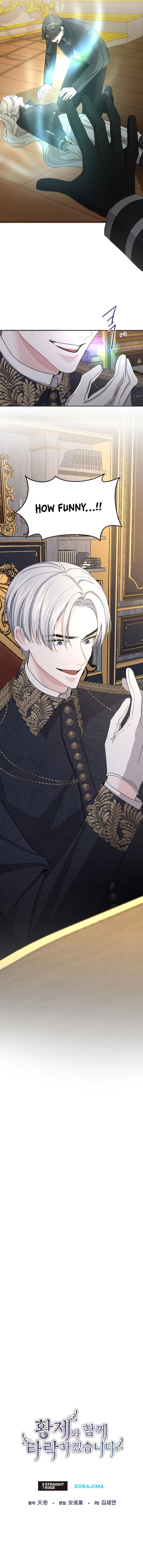‏I Will Fall With The Emperor Chapter 39 page 6