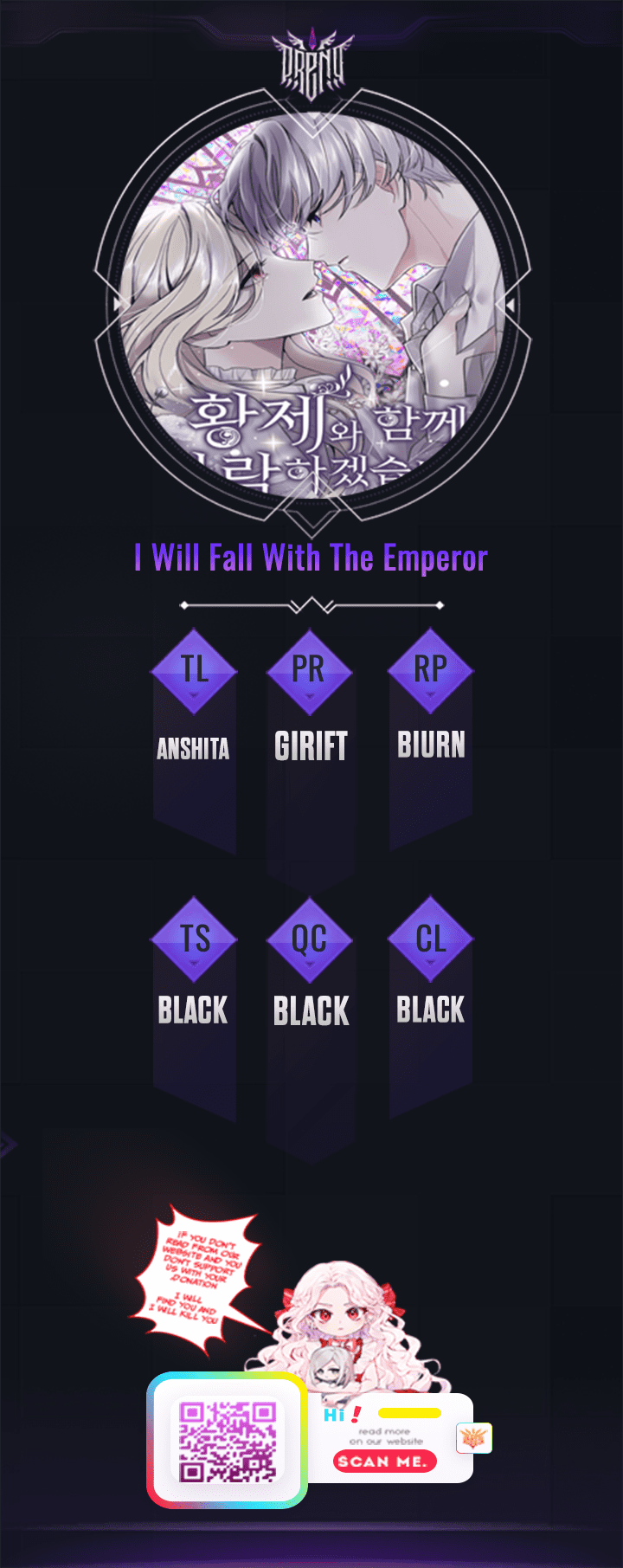 I Will Fall With The Emperor Chapter 41 page 0