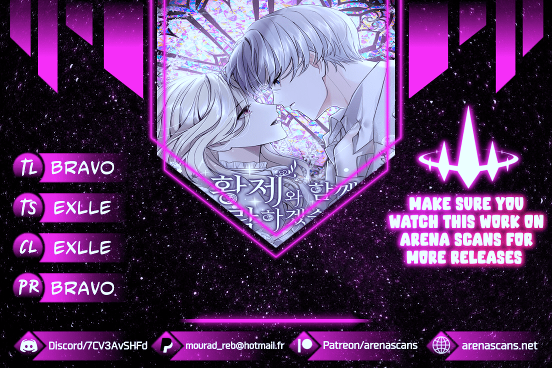‏I Will Fall With The Emperor Chapter 5 page 0