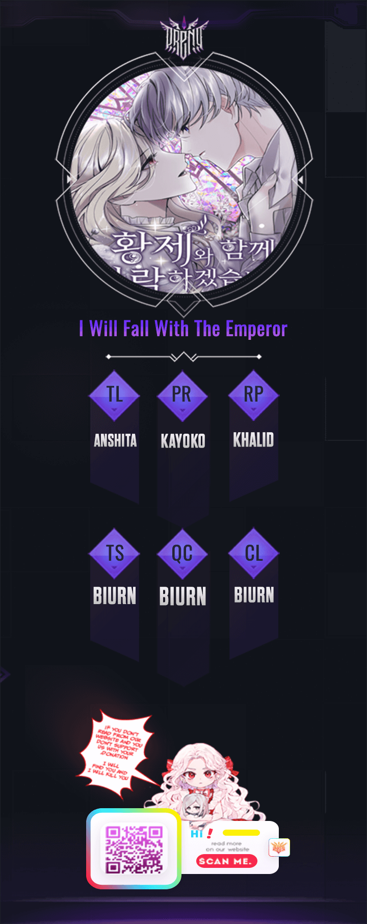 I Will Fall With The Emperor Chapter 54 page 0