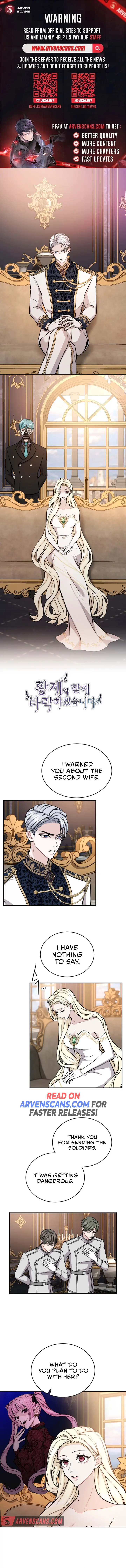 ‏I Will Fall With The Emperor Chapter 71 page 0