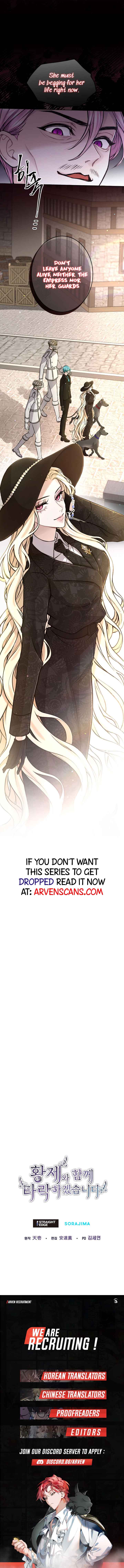 ‏I Will Fall With The Emperor Chapter 76 page 9