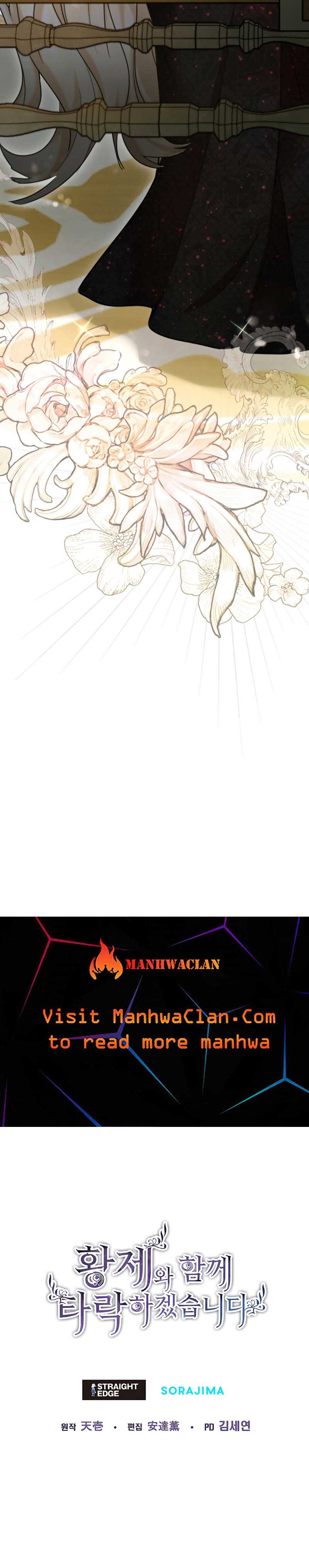 ‏I Will Fall With The Emperor Chapter 87 page 7