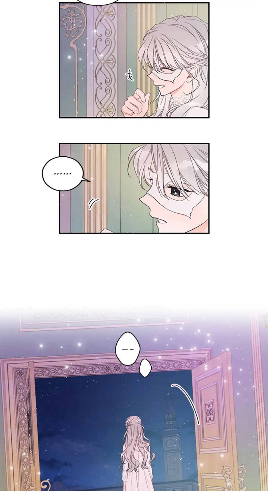I Will Live as a Supporting Role in This Life Chapter 3 page 12