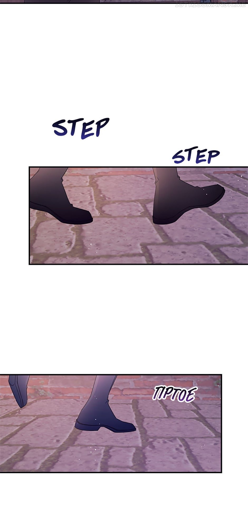 I Will Live as a Supporting Role in This Life Chapter 39 page 22