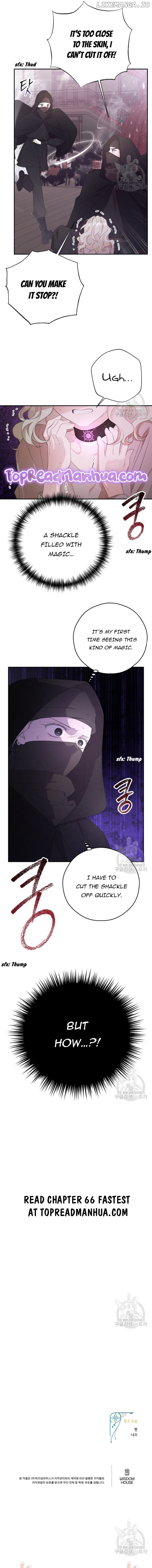 I Will Live as a Supporting Role in This Life Chapter 65 page 9