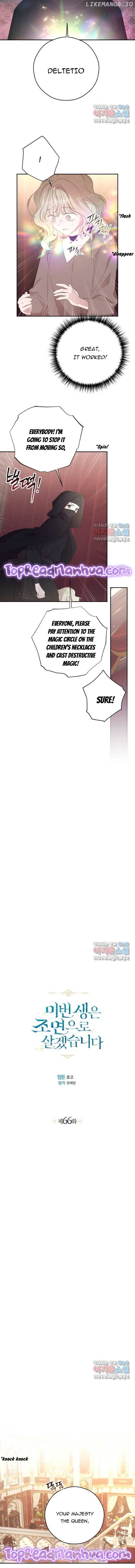 I Will Live as a Supporting Role in This Life Chapter 66 page 1