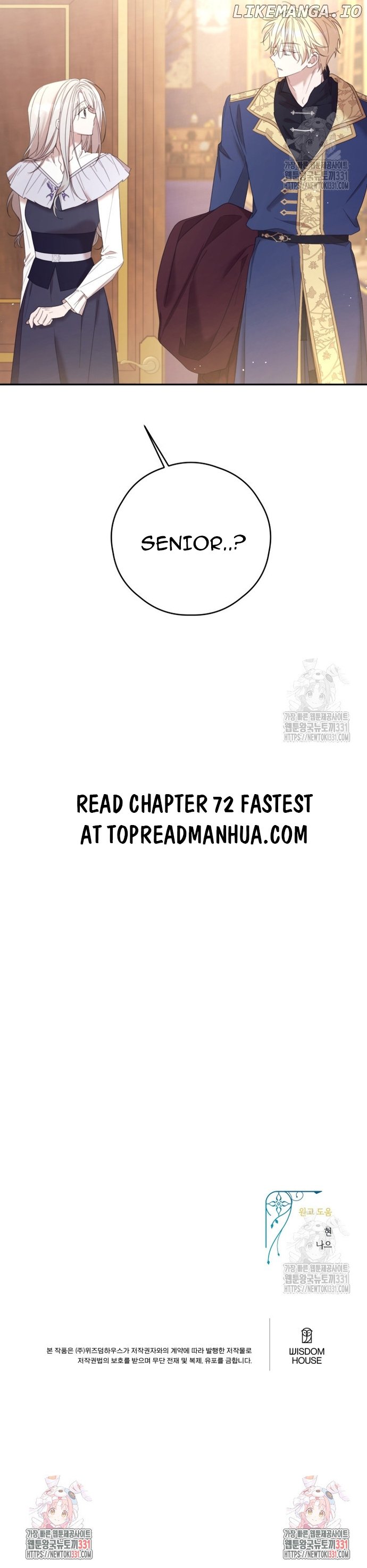 I Will Live as a Supporting Role in This Life Chapter 71 page 12