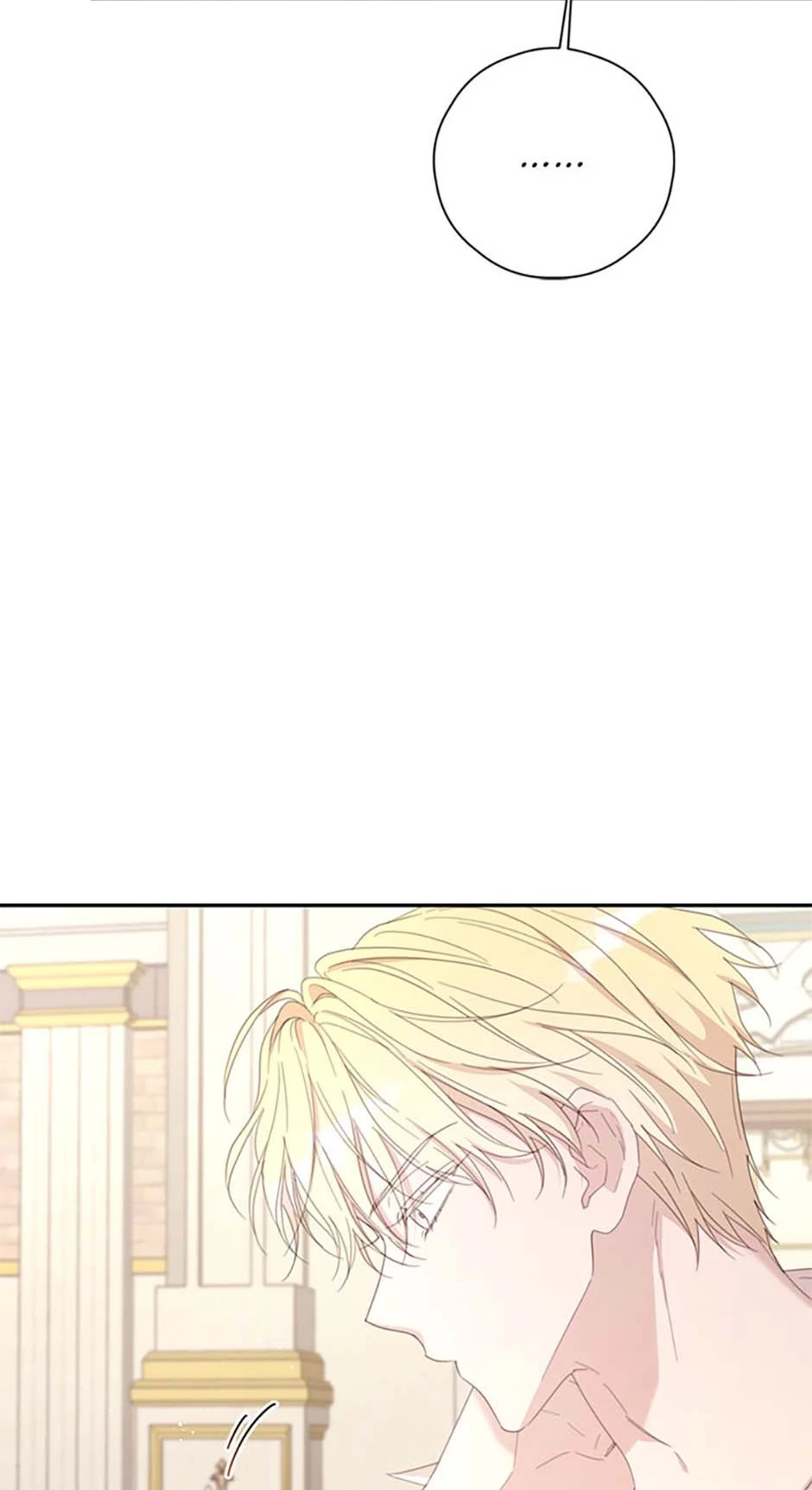 I Will Live as a Supporting Role in This Life Chapter 75 page 33