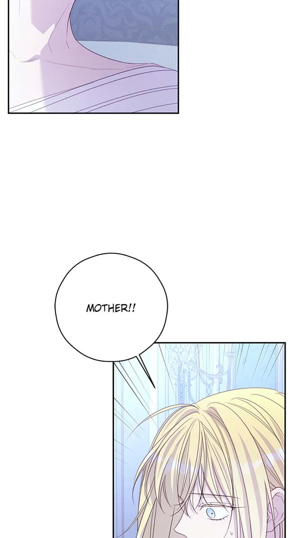 I Will Live as a Supporting Role in This Life Chapter 88 page 1