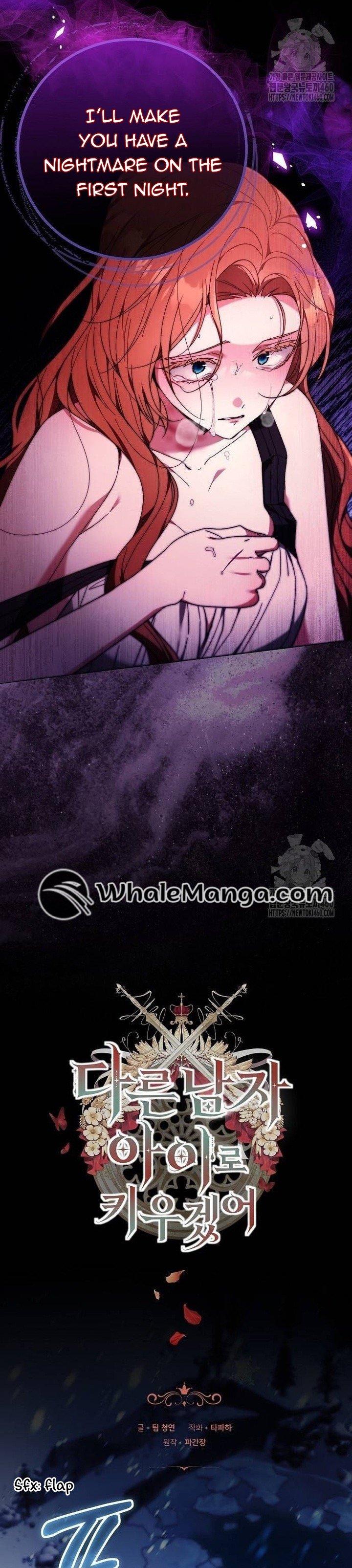 I Will Raise My Child As Another Man’s Chapter 13 page 24