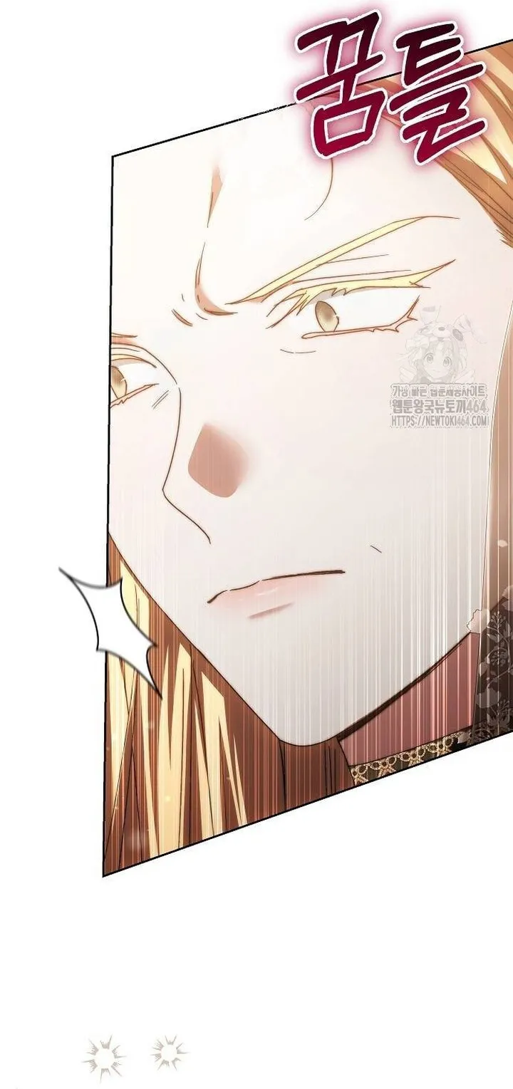 I Will Raise My Child As Another Man’s Chapter 20 page 16