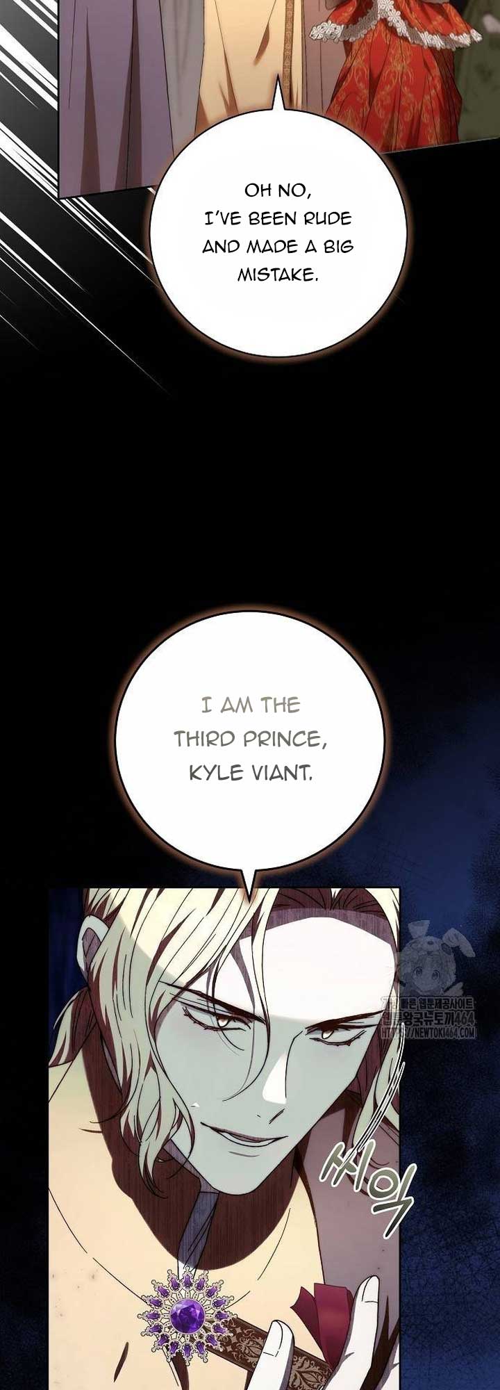 I Will Raise My Child As Another Man’s Chapter 21 page 13