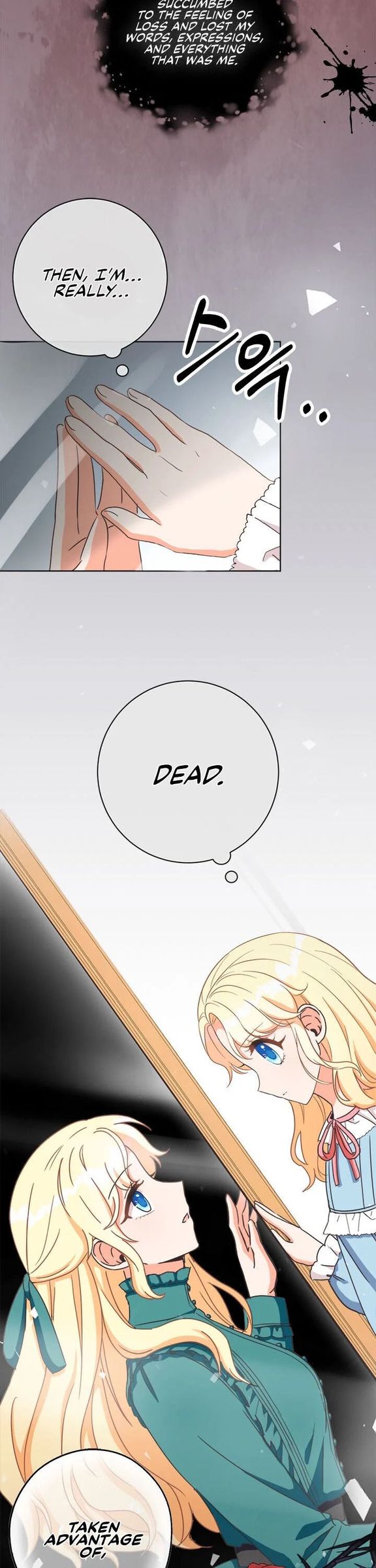 I Will Remove Them From My Life Chapter 1 page 16