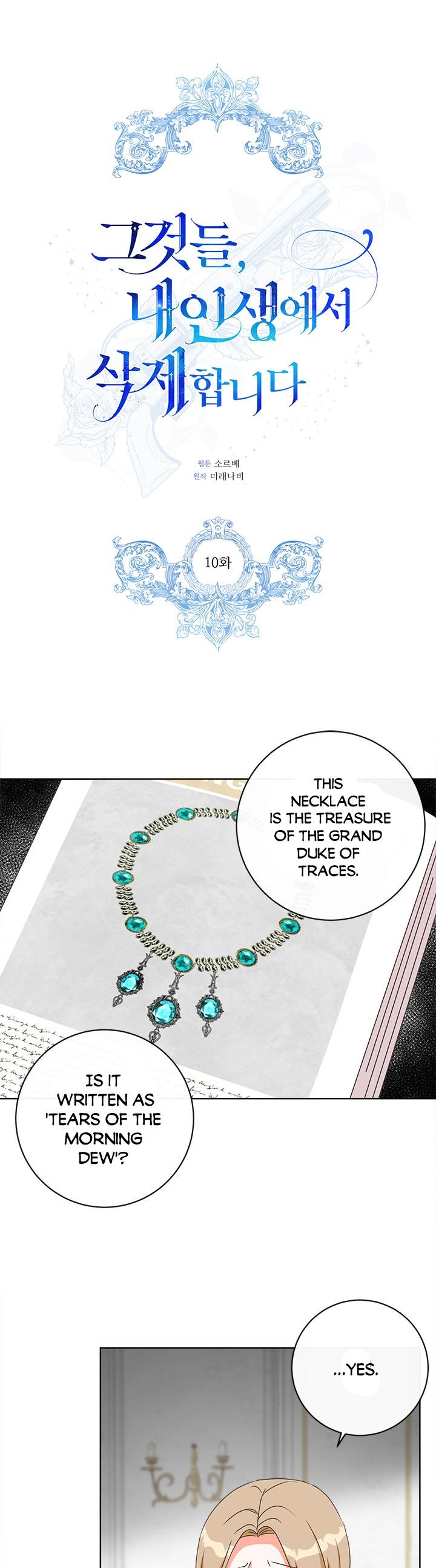 I Will Remove Them From My Life Chapter 10 page 0