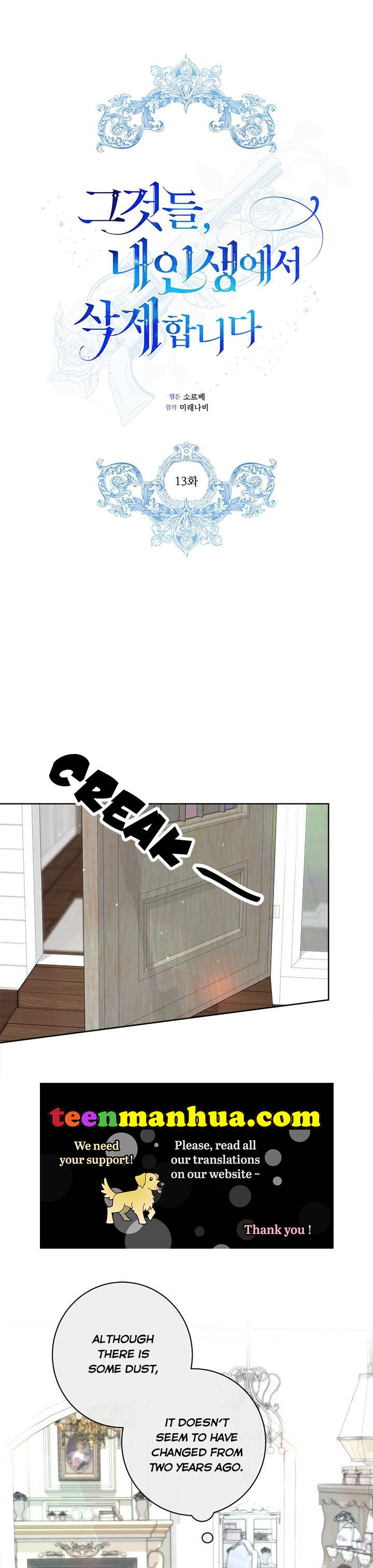 I Will Remove Them From My Life Chapter 13 page 1
