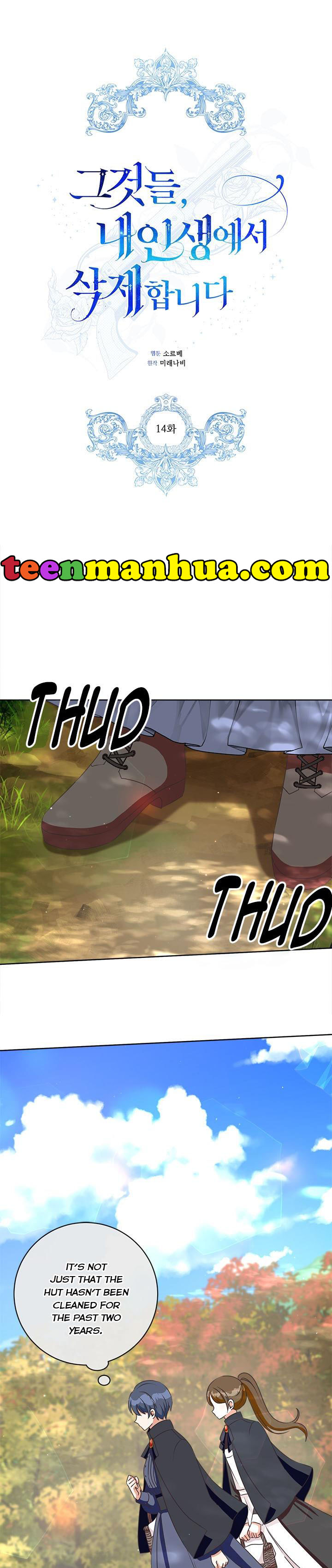 I Will Remove Them From My Life Chapter 14 page 0