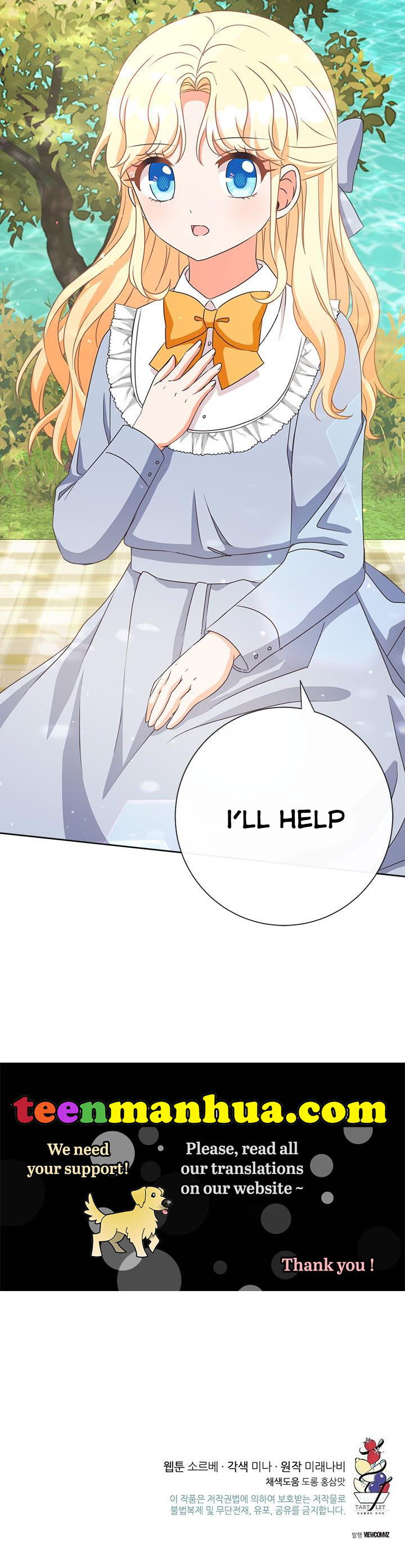 I Will Remove Them From My Life Chapter 15 page 30