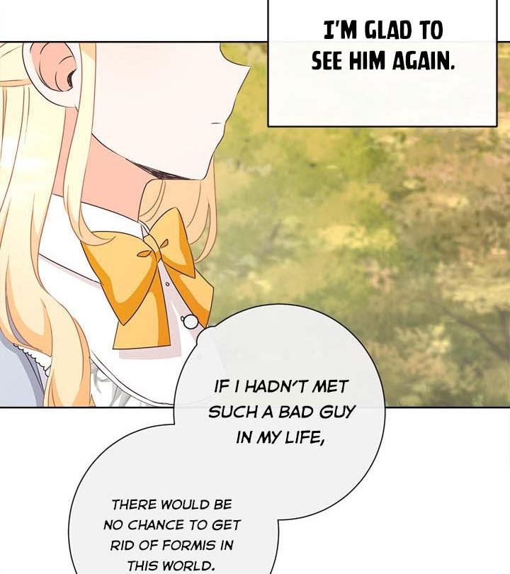 I Will Remove Them From My Life Chapter 16 page 22