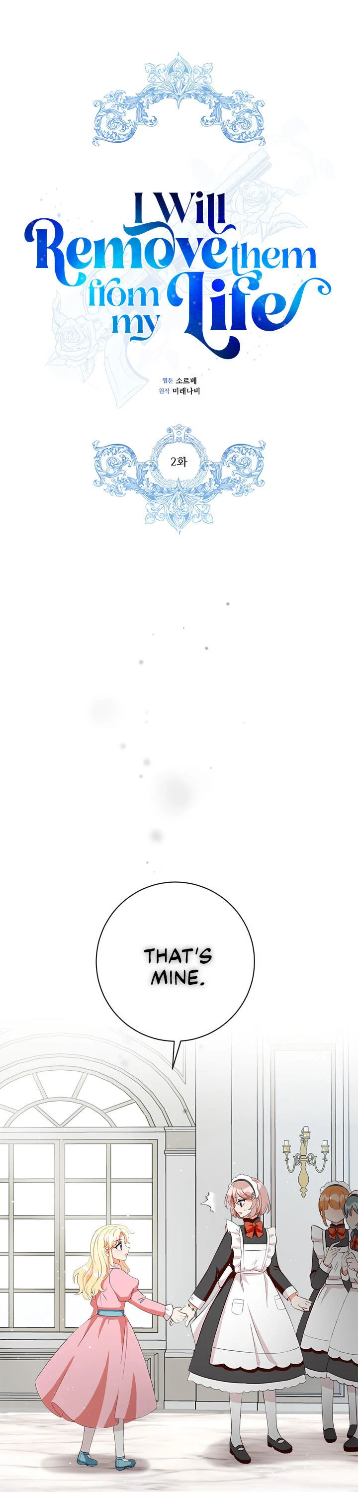 I Will Remove Them From My Life Chapter 2 page 1