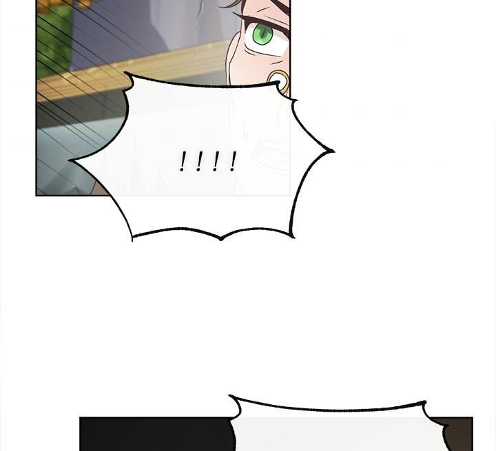 I Will Remove Them From My Life Chapter 21 page 9