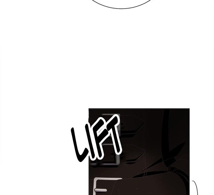 I Will Remove Them From My Life Chapter 21 page 60