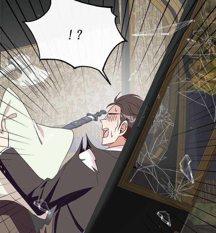 I Will Remove Them From My Life Chapter 21 page 77