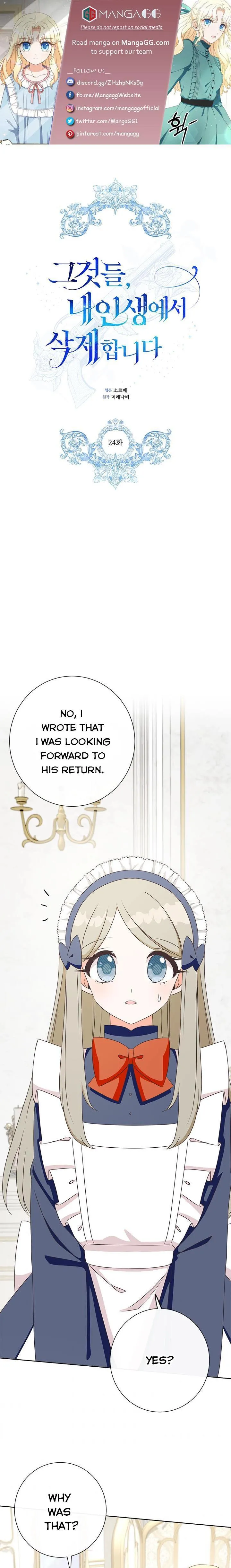 I Will Remove Them From My Life Chapter 24 page 0