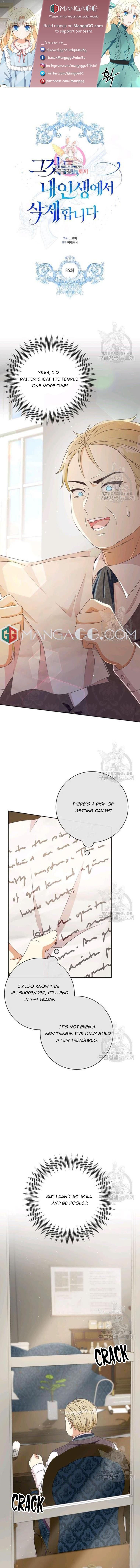 I Will Remove Them From My Life Chapter 35 page 0