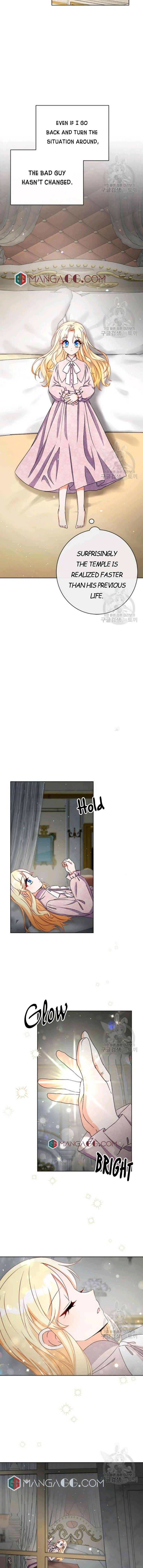 I Will Remove Them From My Life Chapter 36 page 7