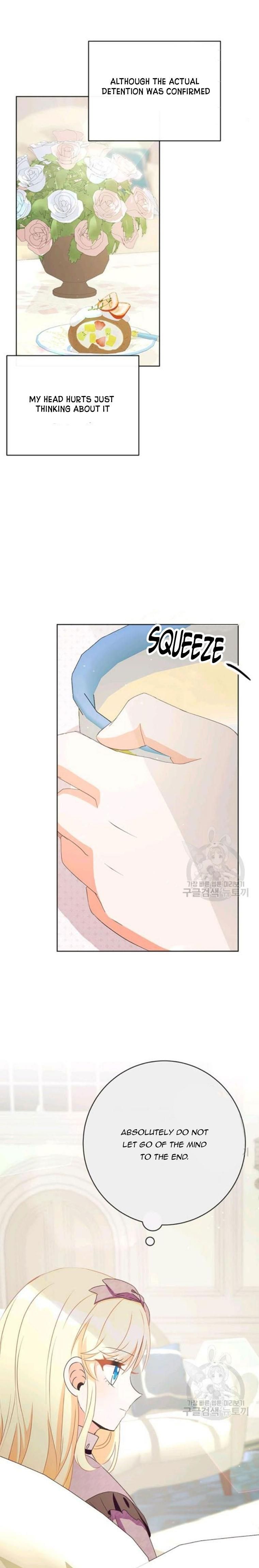 I Will Remove Them From My Life Chapter 38 page 12
