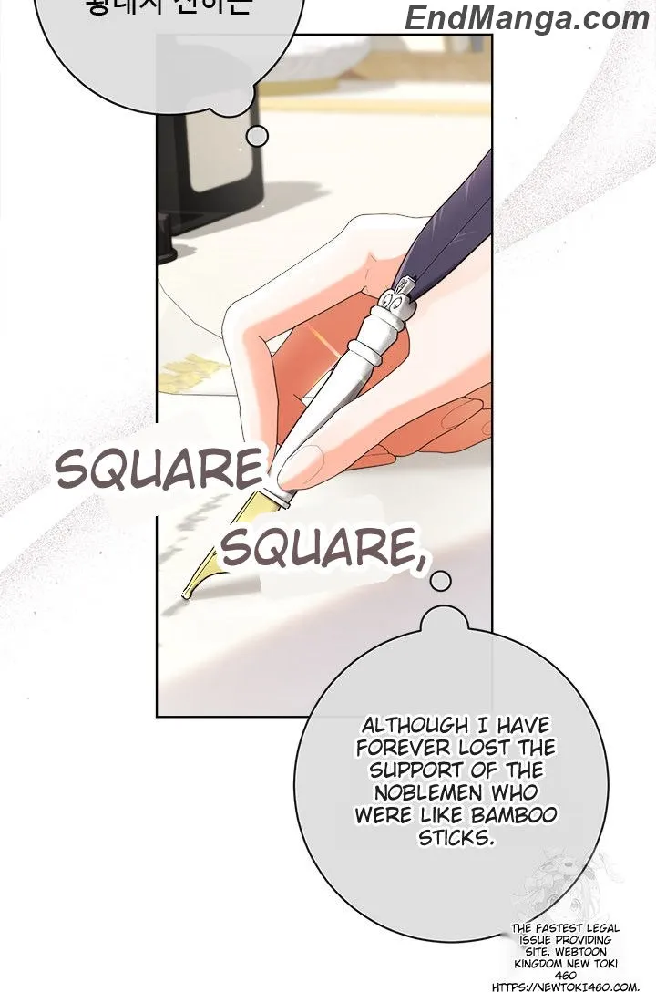 I Will Remove Them From My Life Chapter 95 page 12