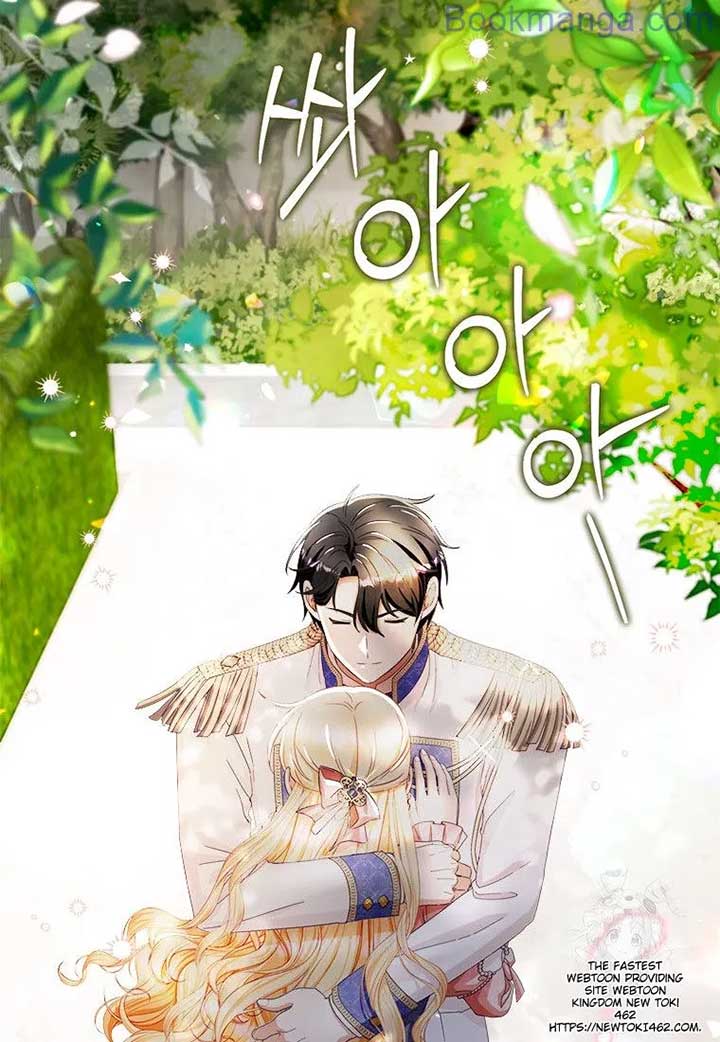 I Will Remove Them From My Life Chapter 98 page 85