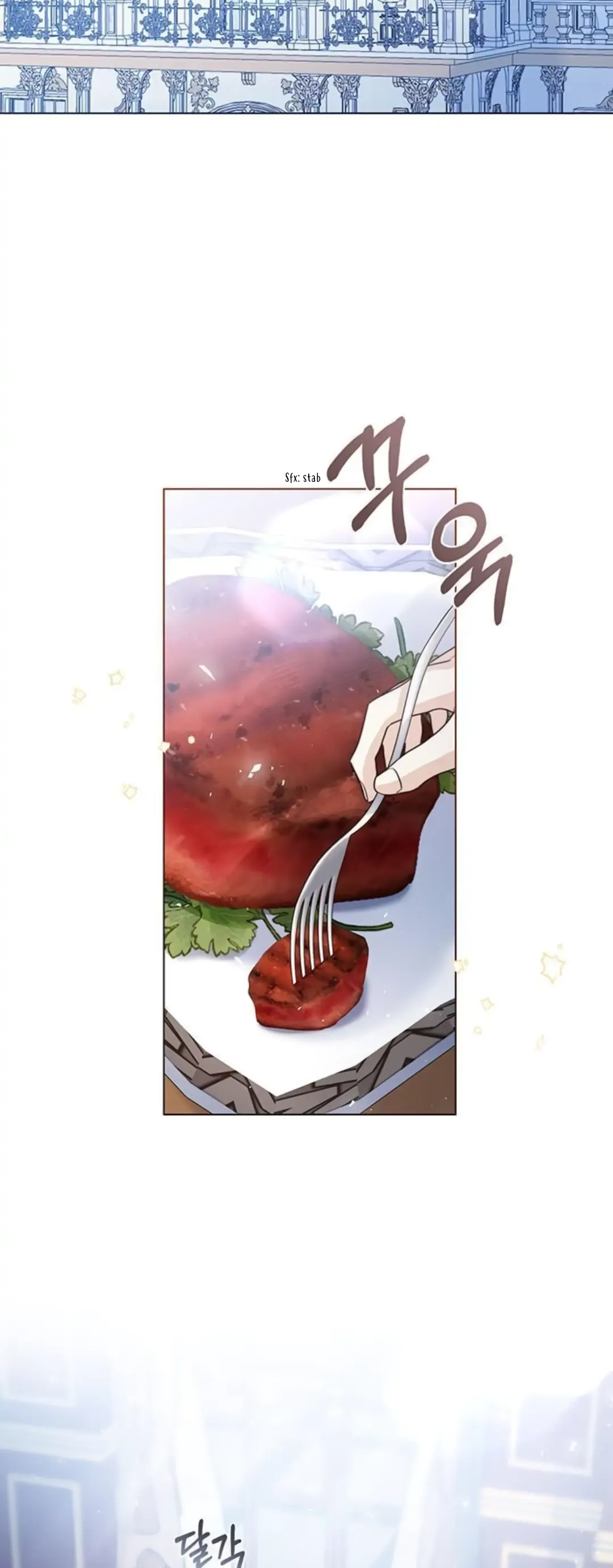 I Will Surrender My Position as the Empress Chapter 14 page 11