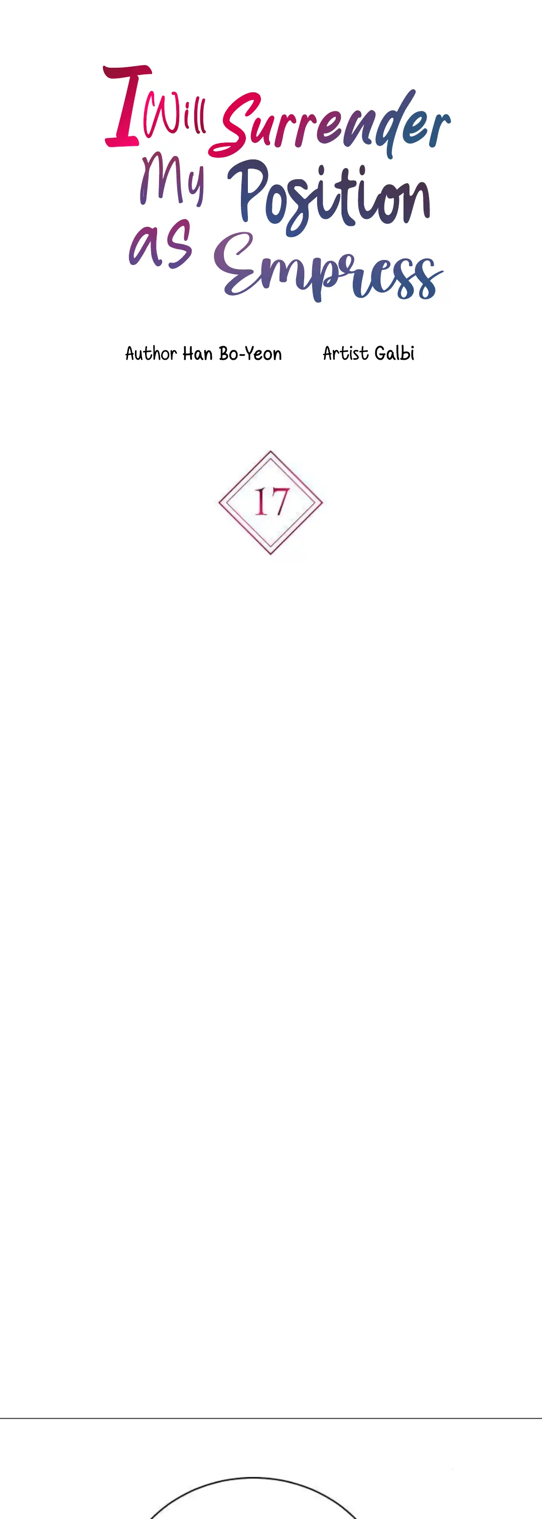 I Will Surrender My Position as the Empress Chapter 17 page 3