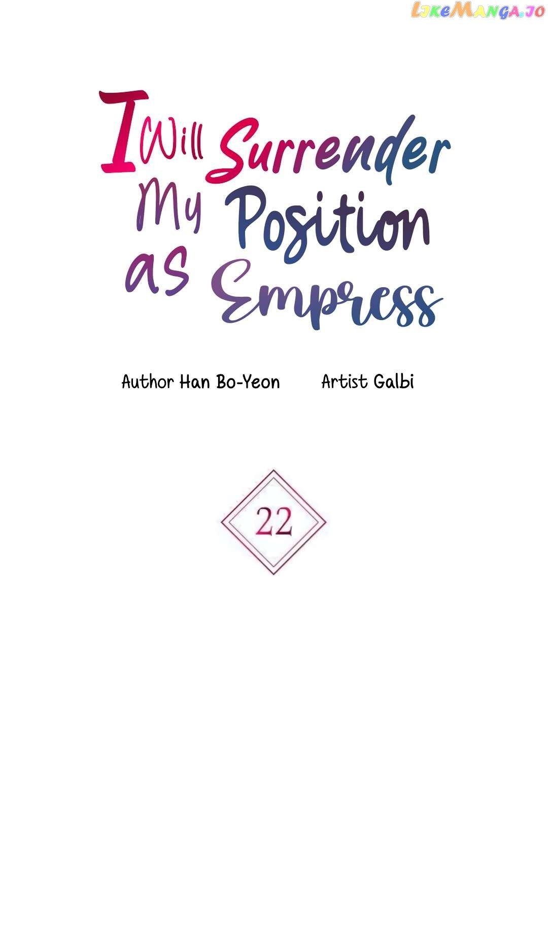 I Will Surrender My Position as the Empress Chapter 22 page 32